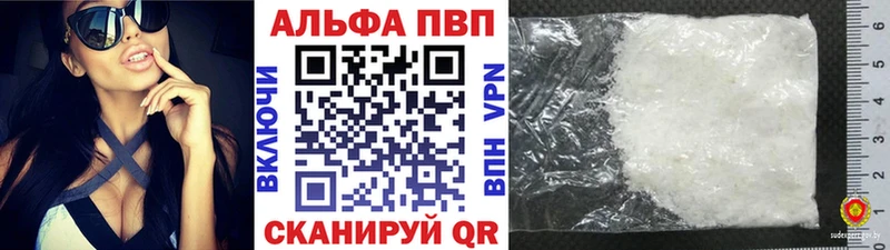 Alpha-PVP Соль  закладка  mega маркетплейс  Пущино 