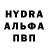Альфа ПВП Crystall Nikki Sims