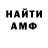 Кодеиновый сироп Lean Purple Drank Danny451