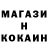 Кодеин напиток Lean (лин) OlegNiPP