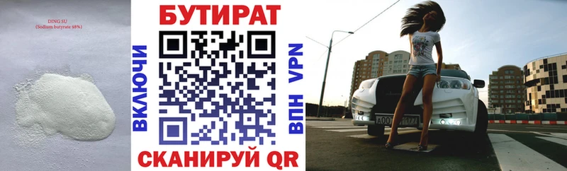 хочу   даркнет наркотические препараты  БУТИРАТ GHB  Пущино 