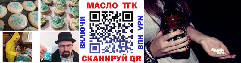 Еда ТГК марихуана  где купить наркоту  shop наркотические препараты  Пущино 