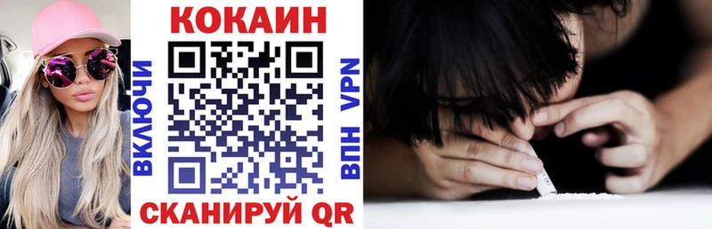 Cocaine 97%  Пущино 