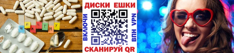 как найти закладки  Пущино  Ecstasy круглые 
