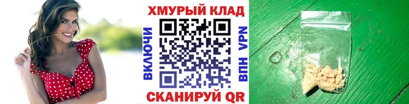 как найти   Пущино  ГЕРОИН хмурый 
