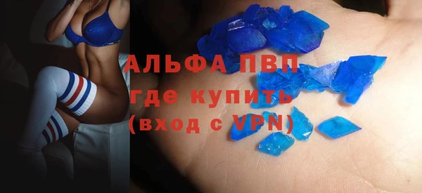кокаин премиум Надым