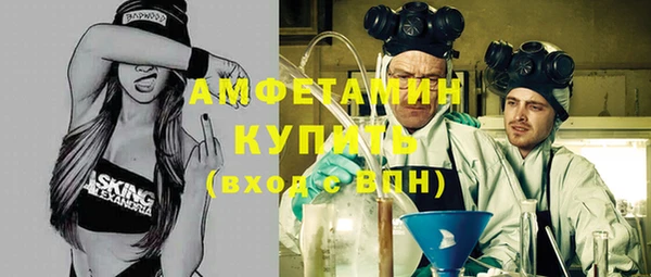 кокаин премиум Надым