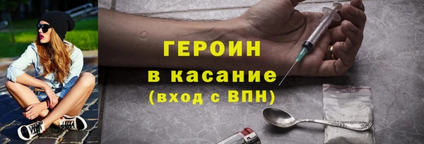 кокаин премиум Надым