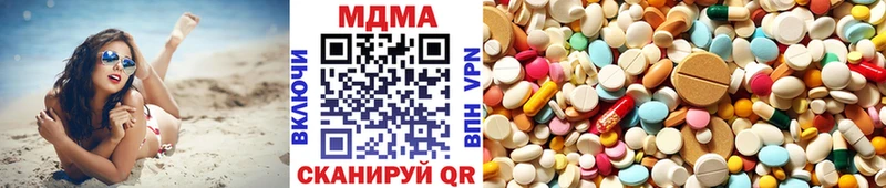 МДМА crystal закладка Пущино