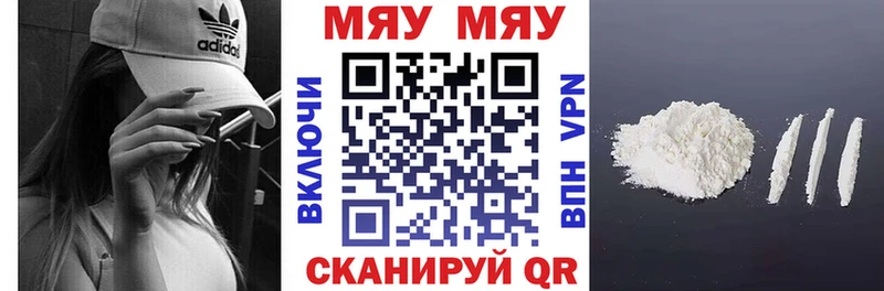 Меф  Пущино