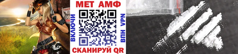 Метамфетамин Methamphetamine  Пущино 