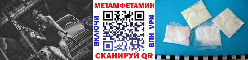 Метамфетамин витя Пущино