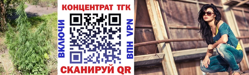 ТГК THC oil  Пущино 